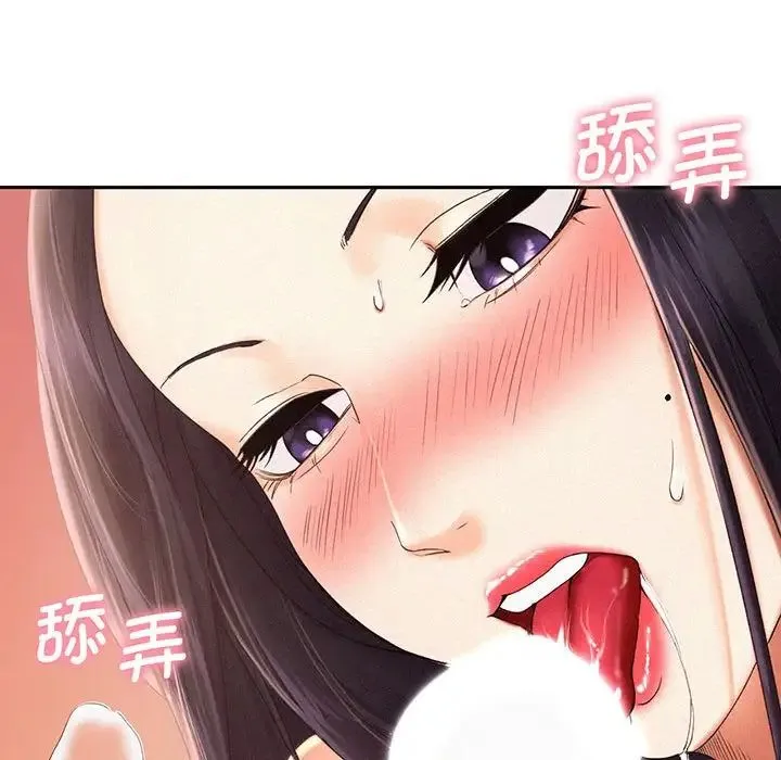 乘风高飞 第 2 话