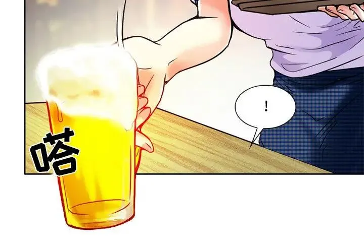 命中注定爱上你 第 4 话