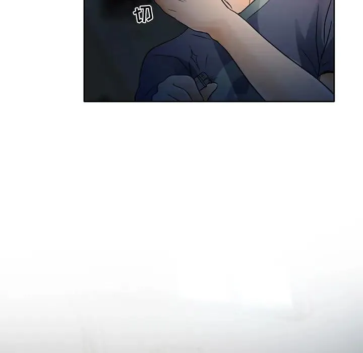 命中注定爱上你 第 2 话