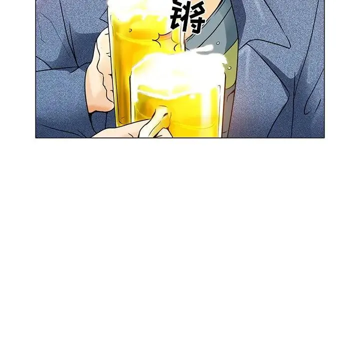 命中注定爱上你 第 4 话