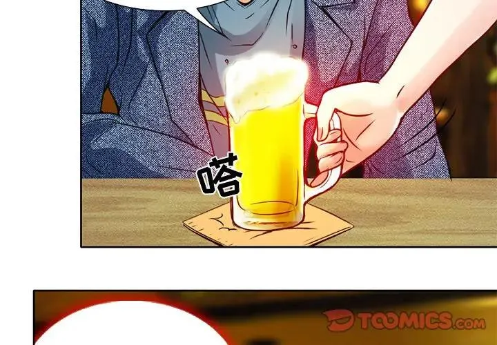 命中注定爱上你 第 4 话