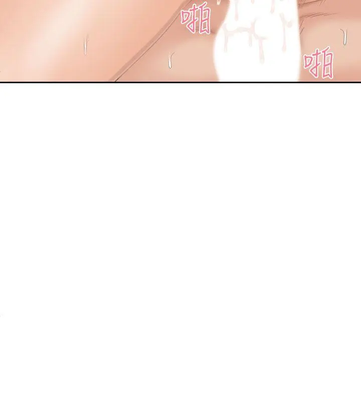 My lovedoll 第22话