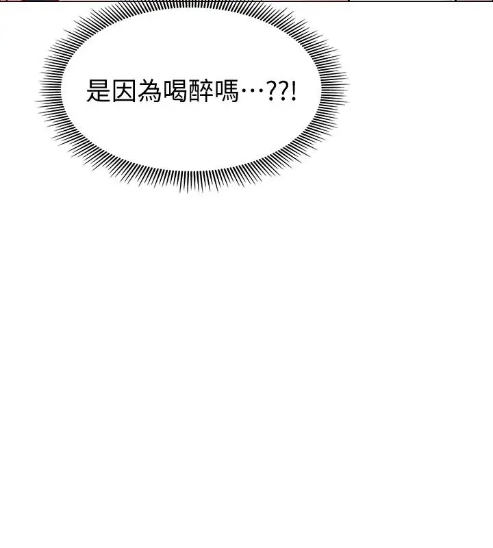 入伍倒数中 第4话-我们去旅馆休息一下吧
