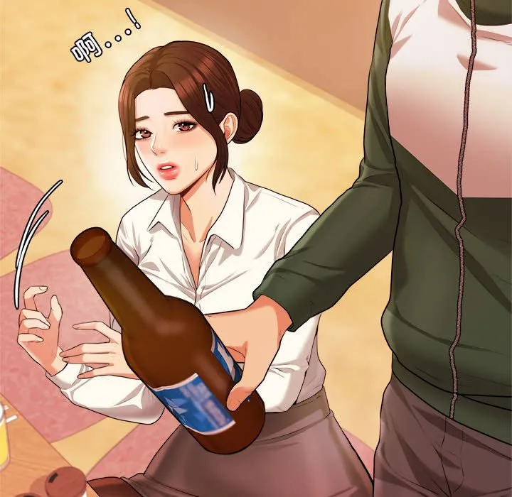 我的专属老师 第 3 章