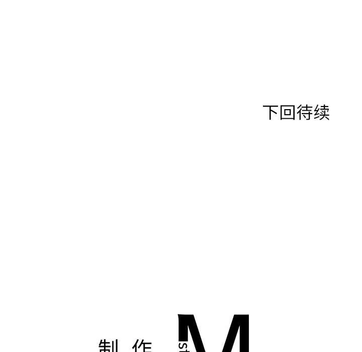 我的专属老师 第 2 章