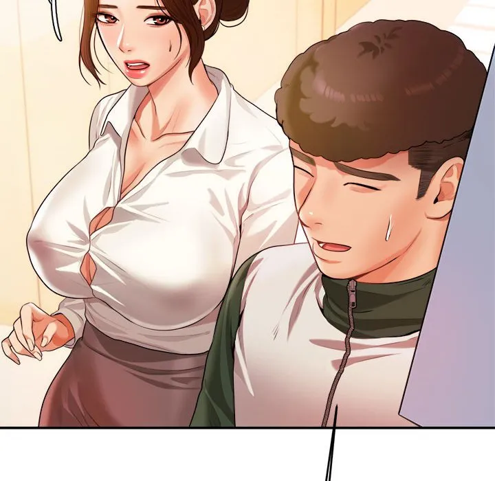 我的专属老师 第 3 章