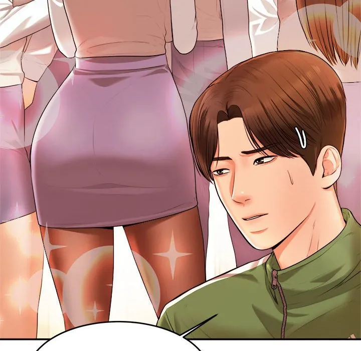 我的专属老师 第 3 章