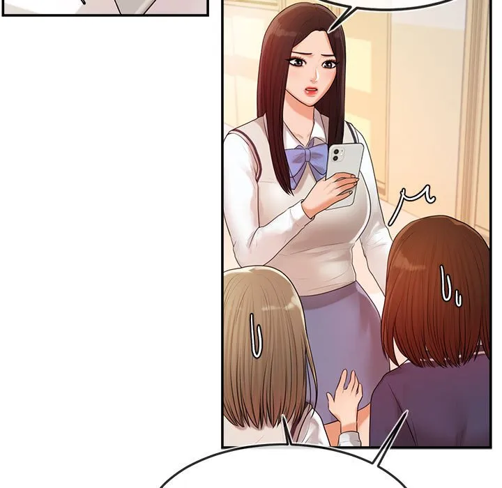 我的专属老师 第 2 章