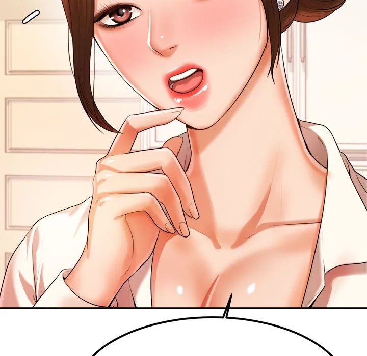 我的专属老师 第 2 章
