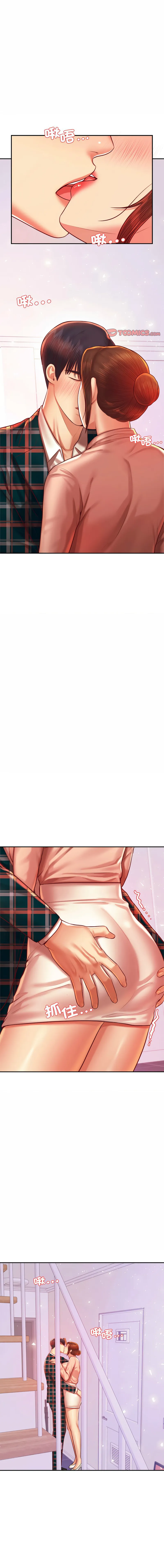 我的专属老师 我的专属老师 第43话