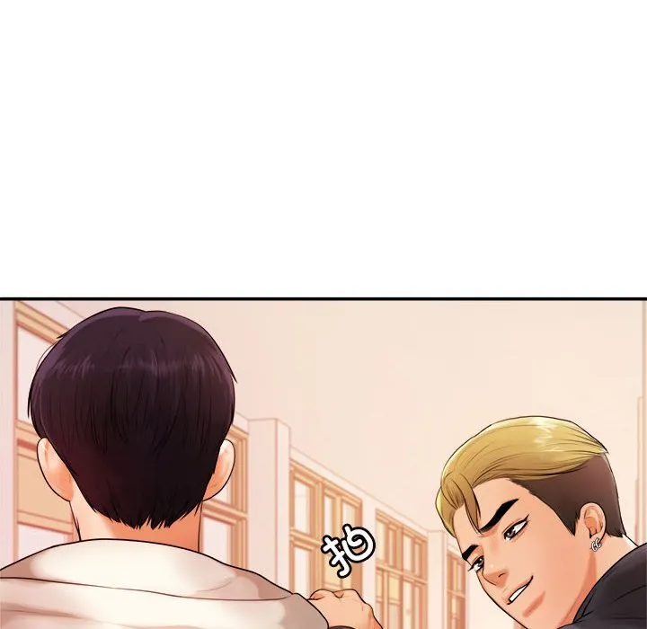 我的专属老师 第 2 章