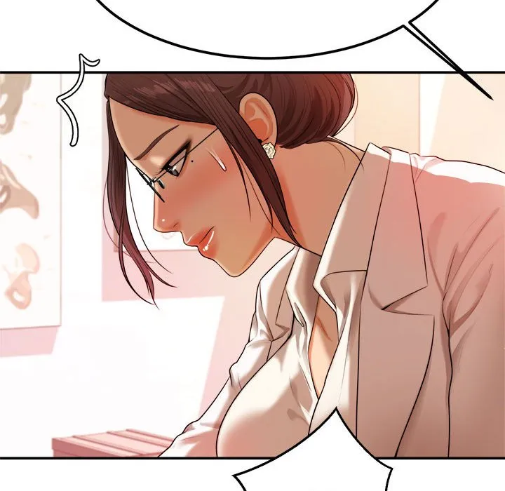 我的专属老师 第 2 章