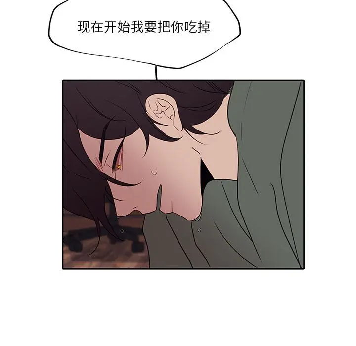 小红帽与狼少年 小红帽与狼少年：第1话