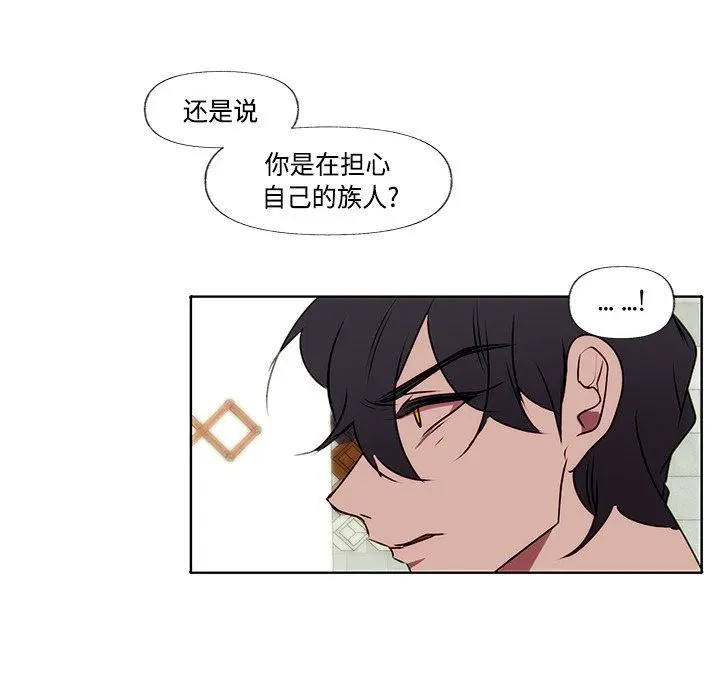 小红帽与狼少年 小红帽与狼少年：第3话