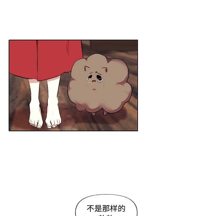 小红帽与狼少年 小红帽与狼少年：第3话
