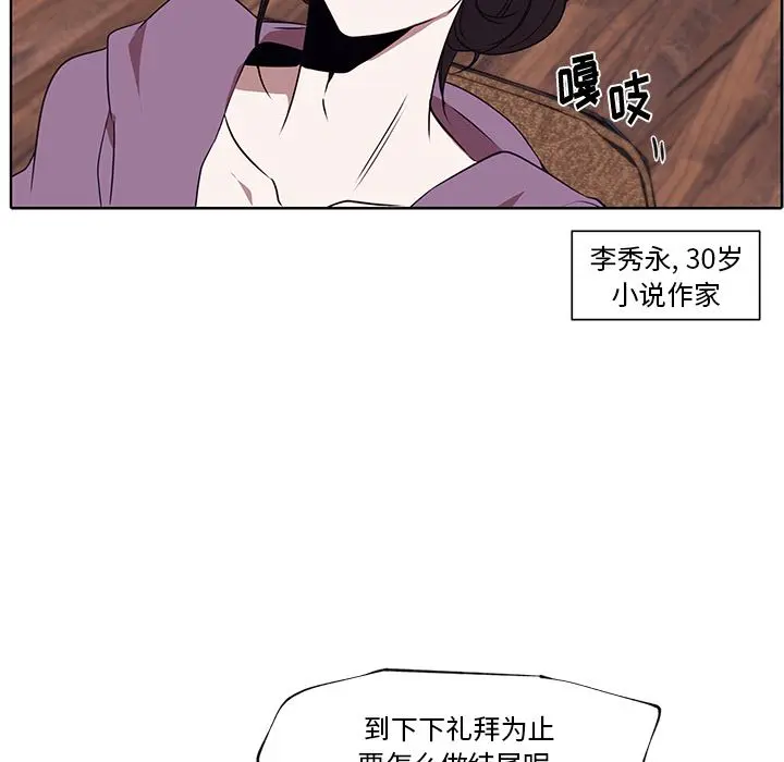 小红帽与狼少年 小红帽与狼少年：第1话