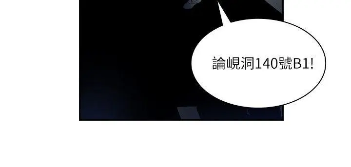 延希 第2话
