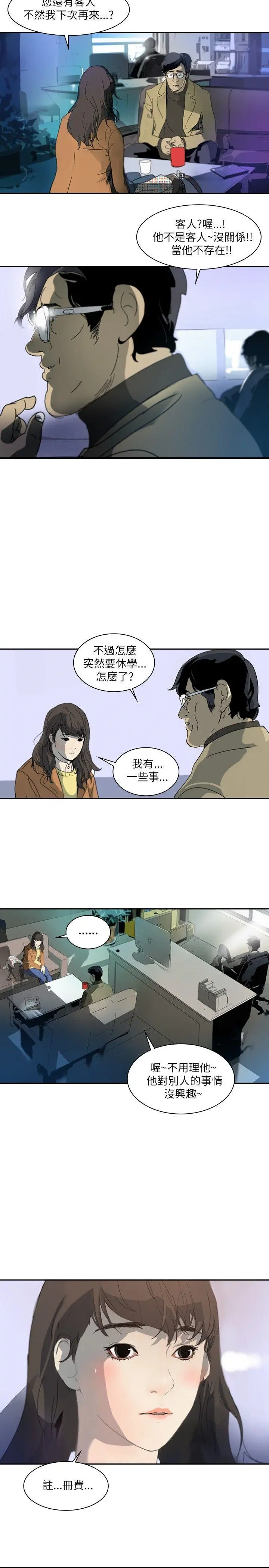 延希 第1话