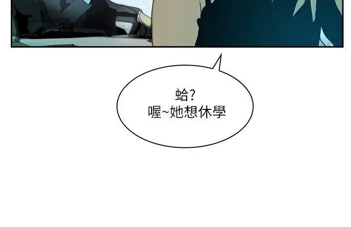 延希 第1话