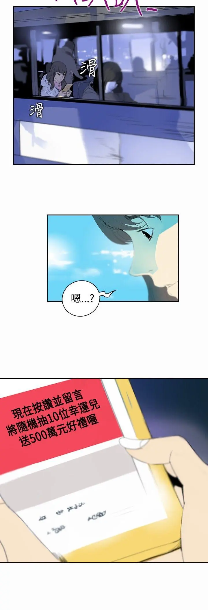 延希 第2话