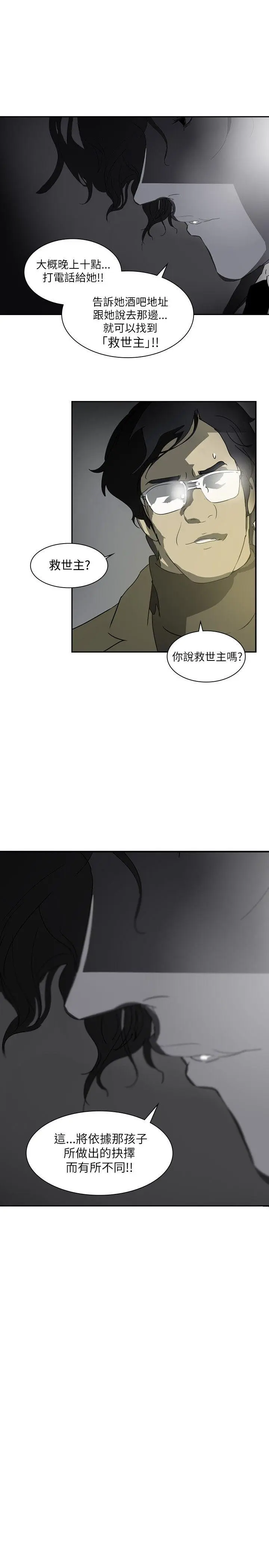 延希 第2话