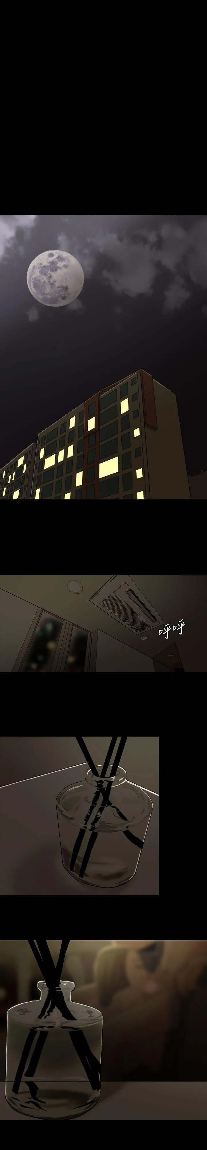 红杏出墙 第1话