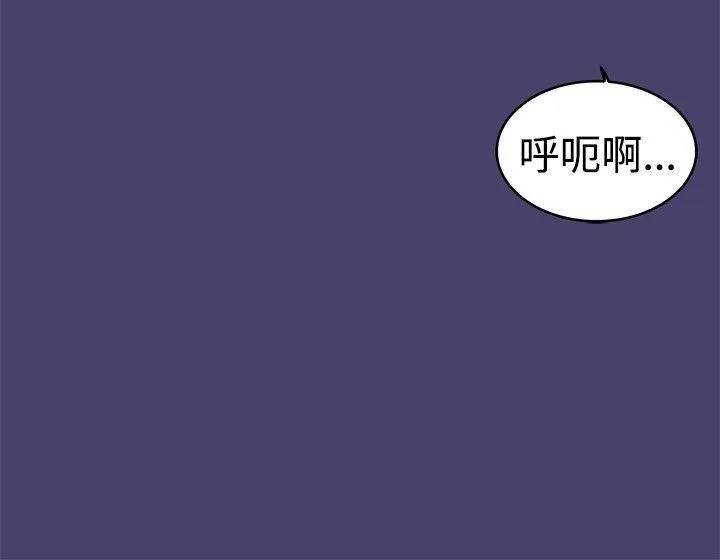 清纯偶像的深夜直播 第3话