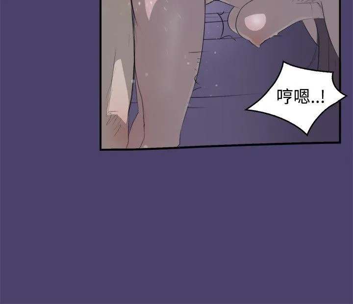 清纯偶像的深夜直播 第3话
