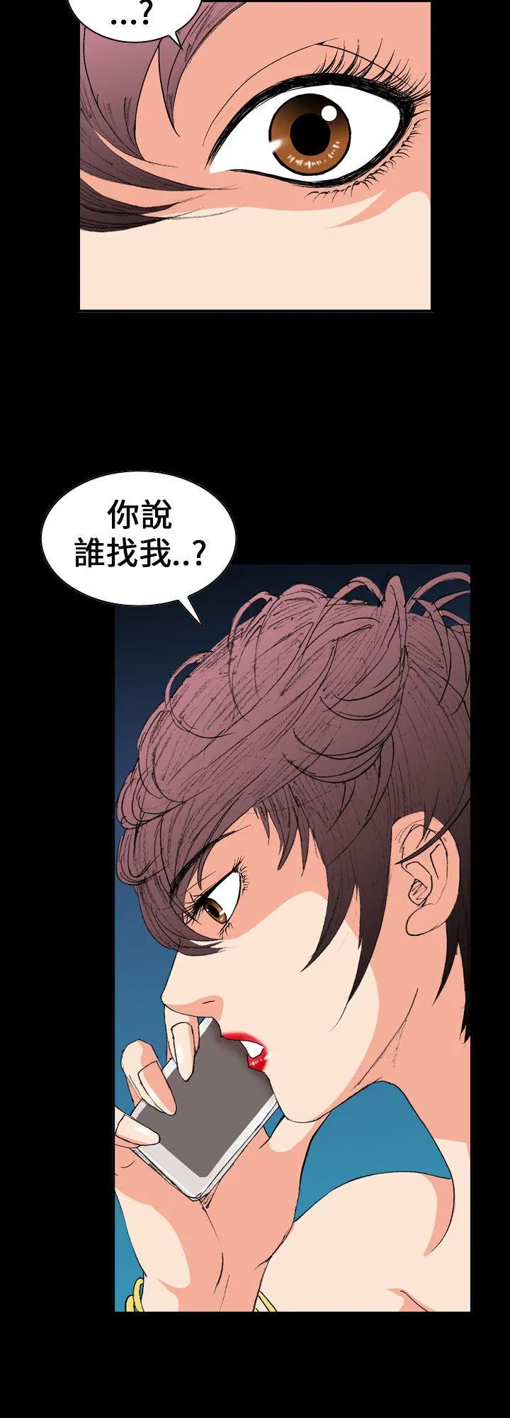 魔鬼 第4话