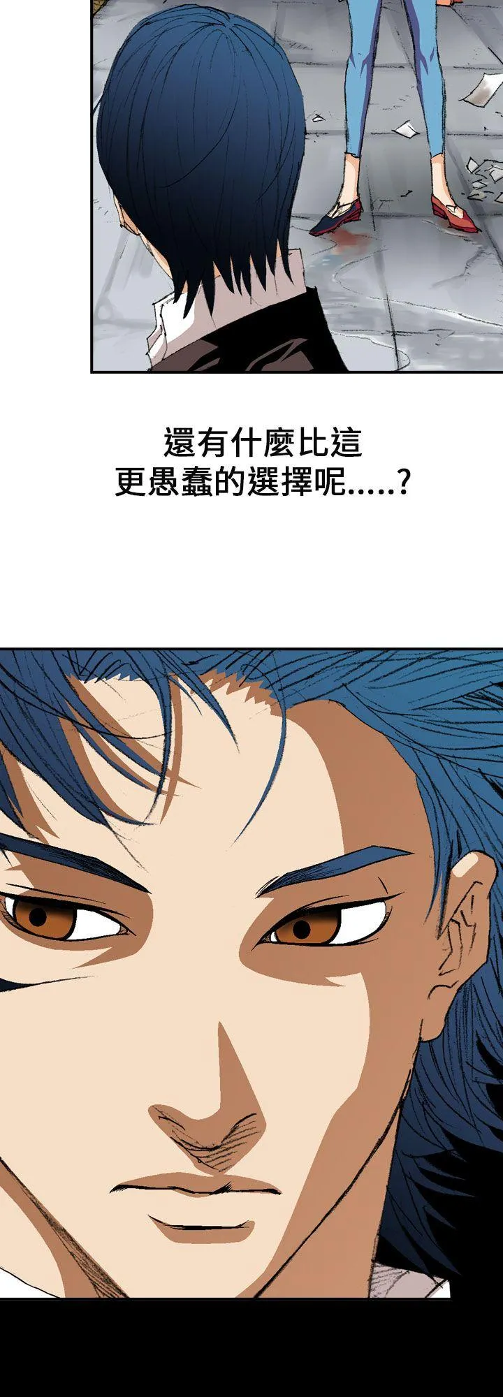 魔鬼 第2话