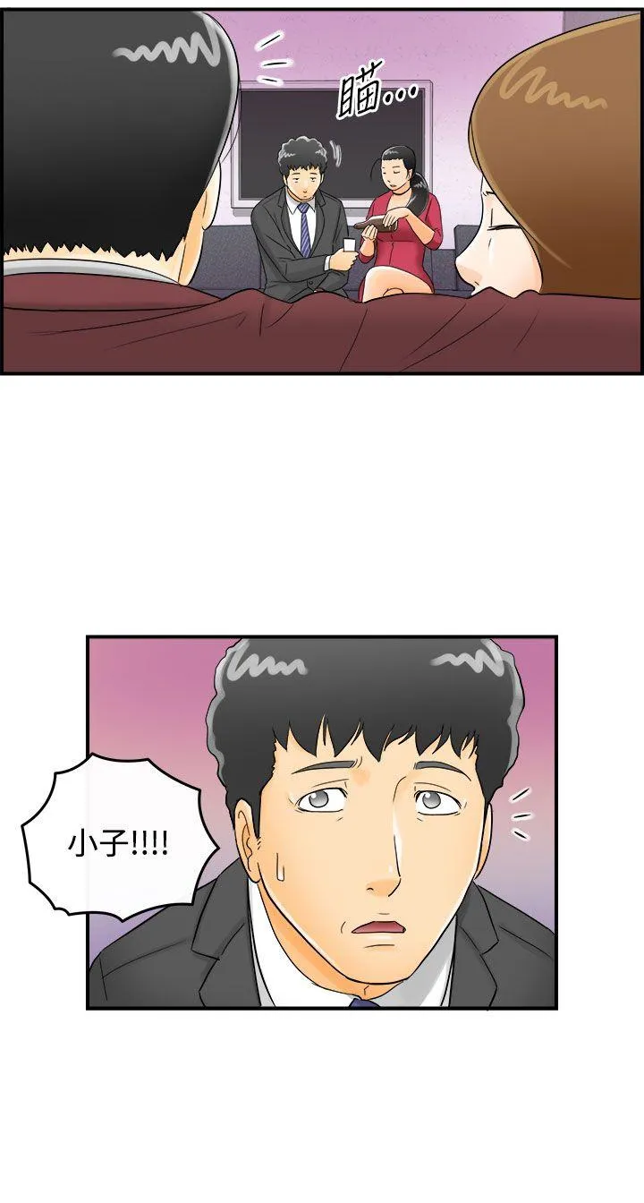 离婚报告书 第1话-乐透老公(1)