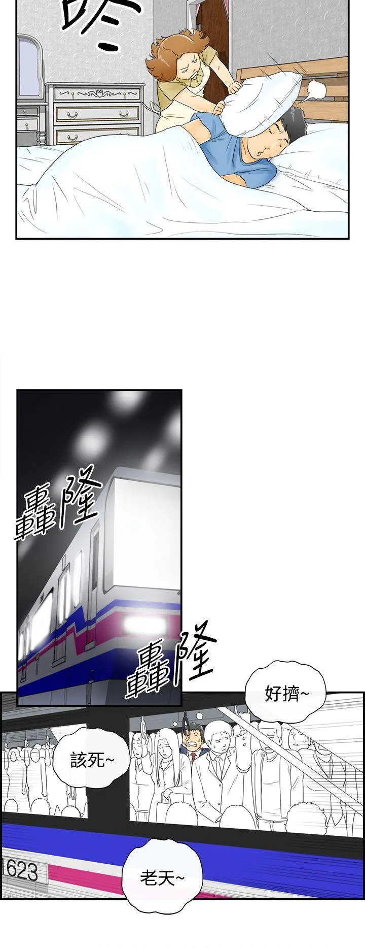 离婚报告书 第1话-乐透老公(1)