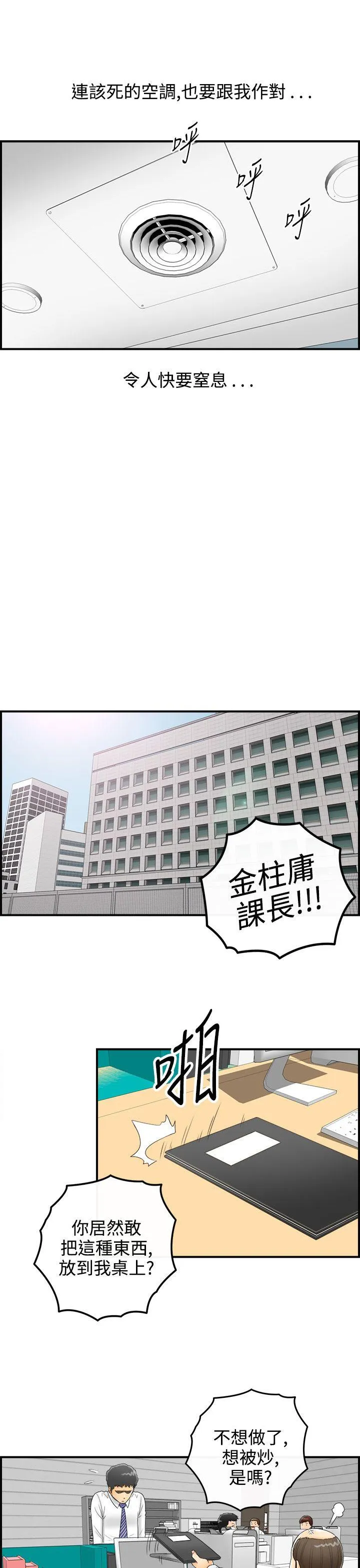 离婚报告书 第1话-乐透老公(1)