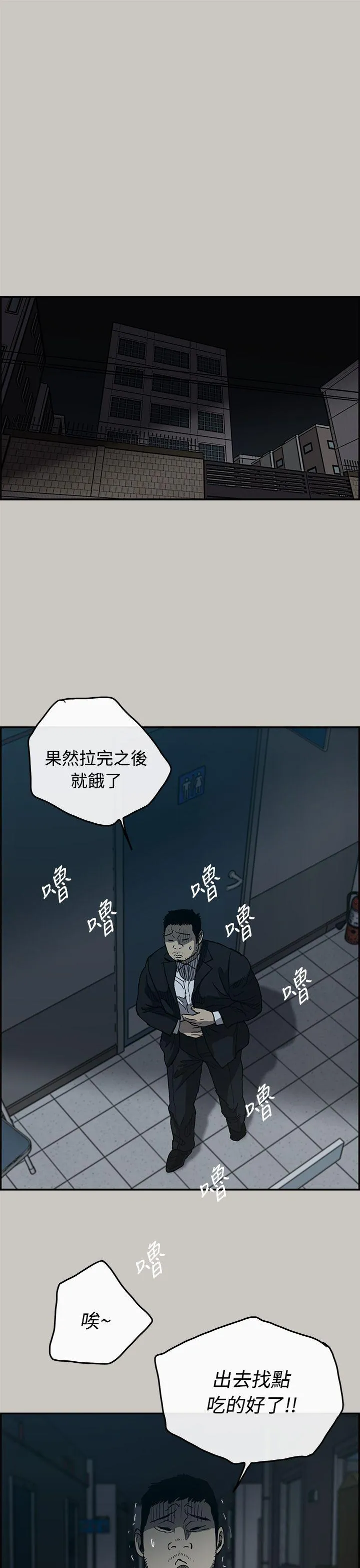 MAD:小姐与司机 第19话