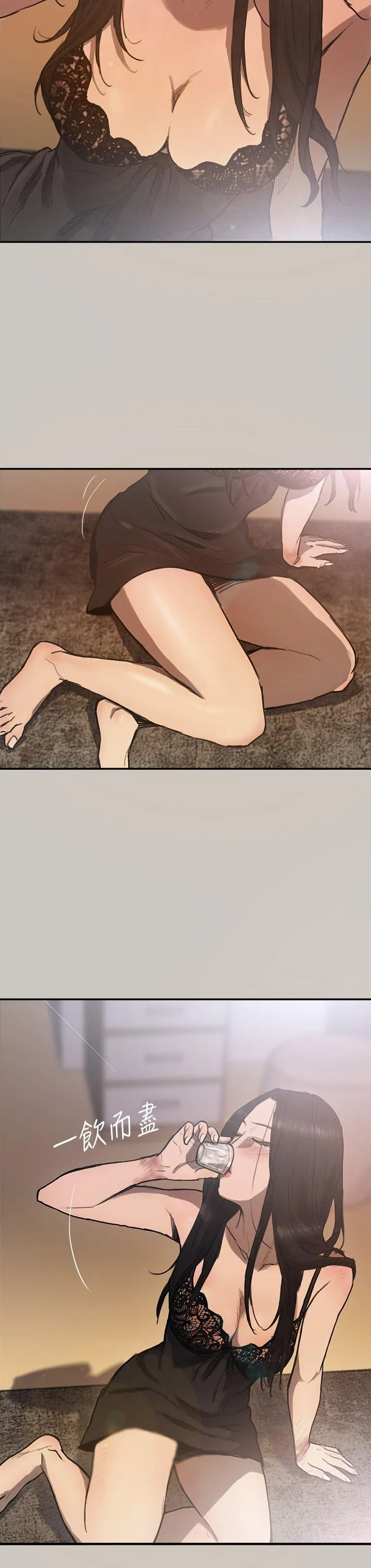 MAD:小姐与司机 第4话