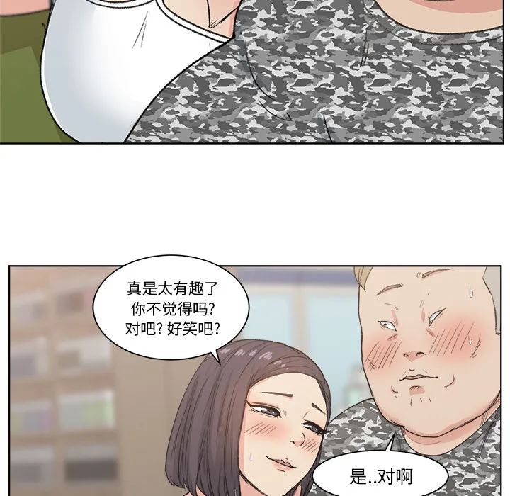 漫画吧的秀晶 漫画吧的秀晶：2