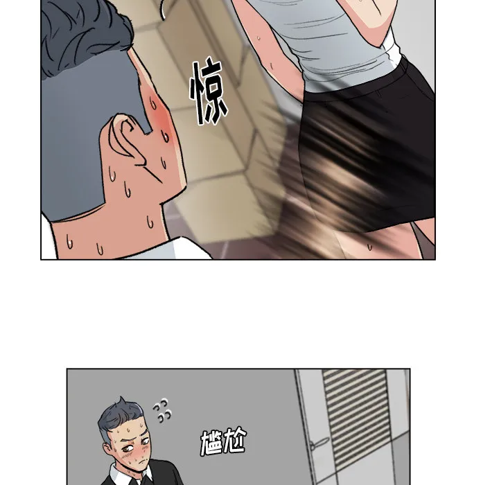 漫画吧的秀晶 漫画吧的秀晶：1