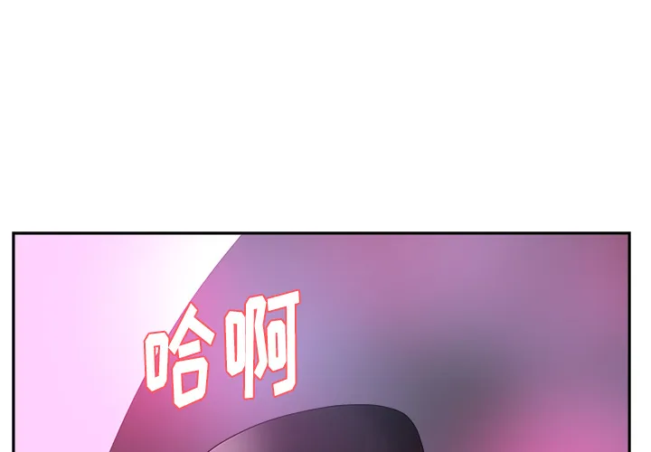 漫画吧的秀晶 漫画吧的秀晶：39