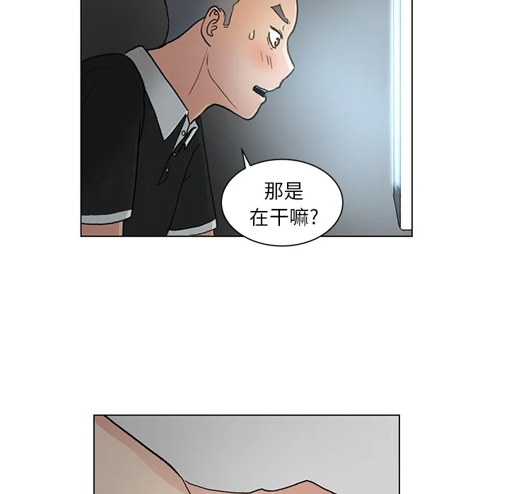 漫画吧的秀晶 漫画吧的秀晶：1