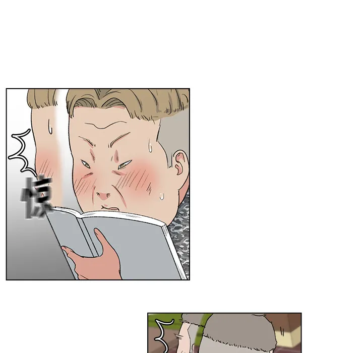 漫画吧的秀晶 漫画吧的秀晶：2