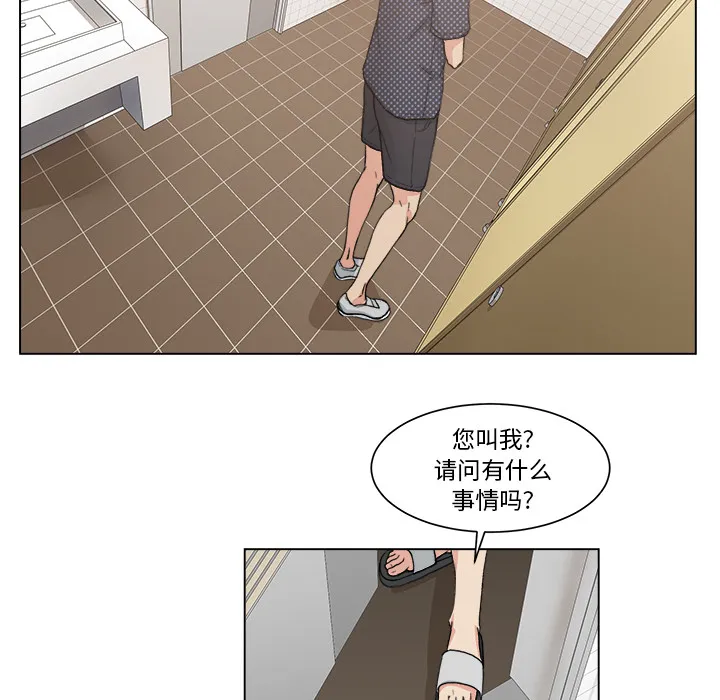 漫画吧的秀晶 漫画吧的秀晶：2