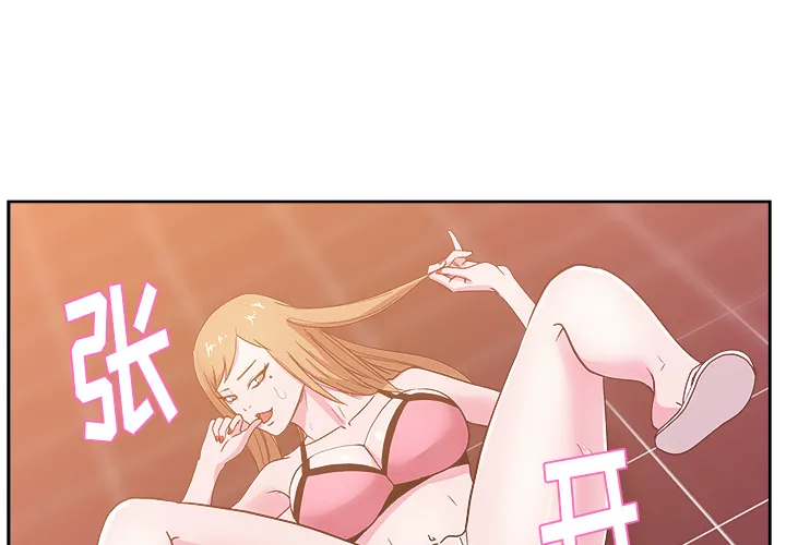 漫画吧的秀晶 漫画吧的秀晶：28