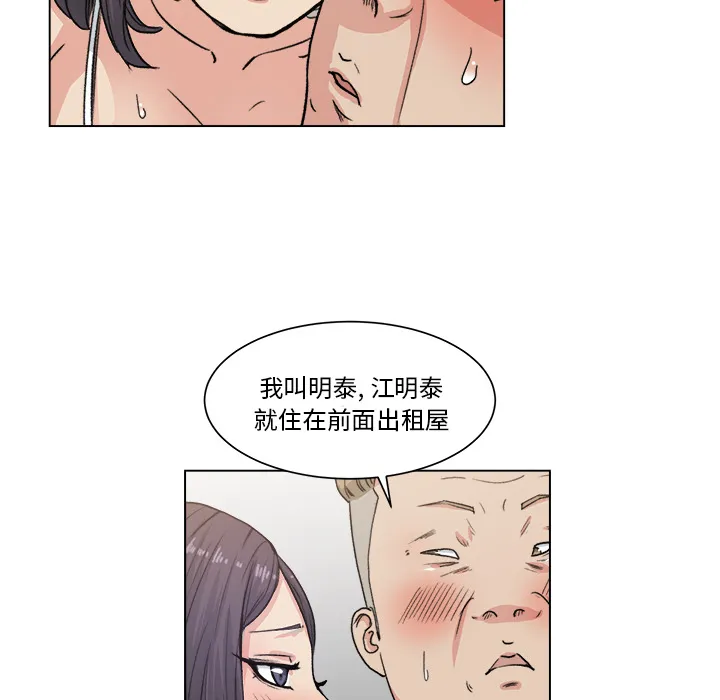 漫画吧的秀晶 漫画吧的秀晶：2