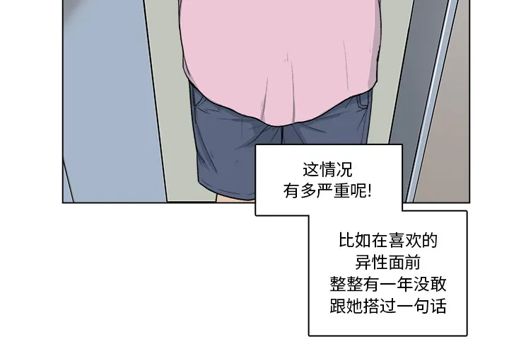 漫画吧的秀晶 漫画吧的秀晶：1
