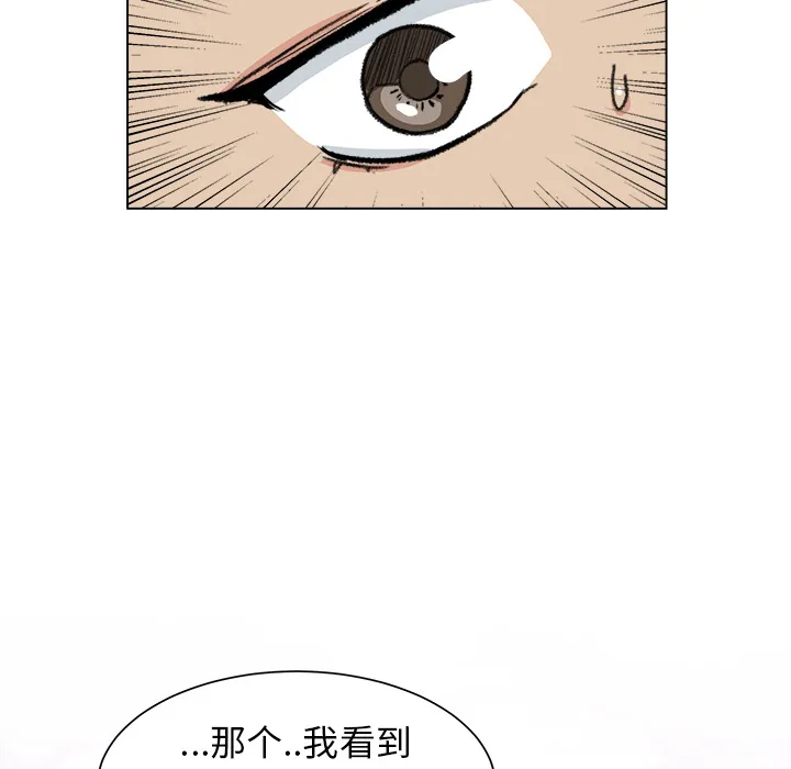 漫画吧的秀晶 漫画吧的秀晶：1
