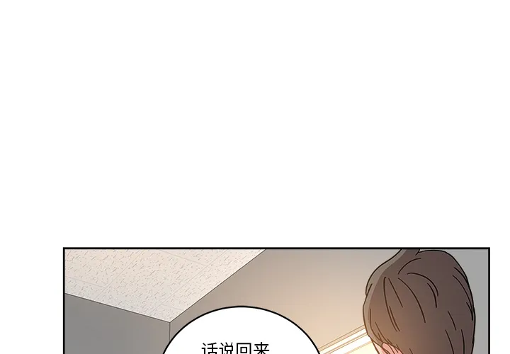漫画吧的秀晶 漫画吧的秀晶：40