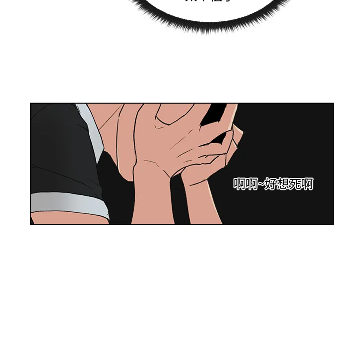 漫画吧的秀晶 漫画吧的秀晶：2