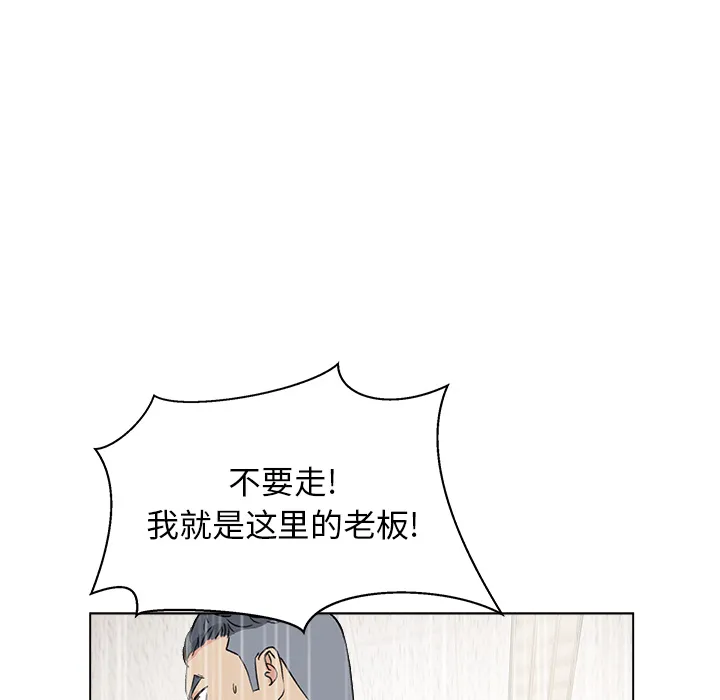漫画吧的秀晶 漫画吧的秀晶：1