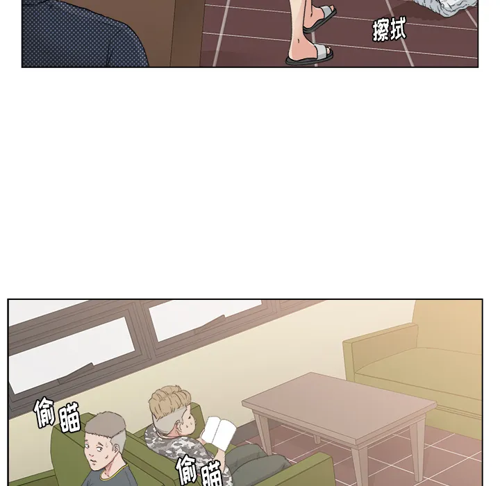 漫画吧的秀晶 漫画吧的秀晶：2