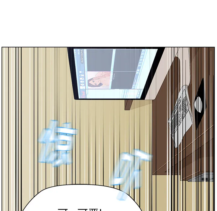 漫画吧的秀晶 漫画吧的秀晶：2